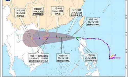 圆规台风最新消息_圆规台风实时路径最新消息