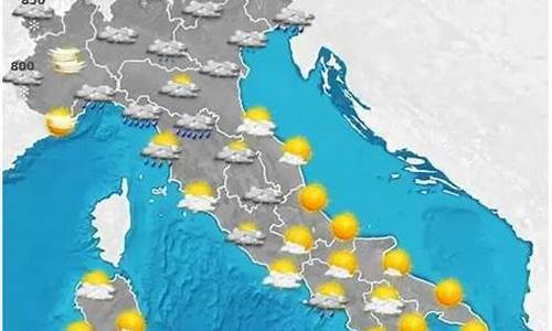 意大利天气预报一周15_意大利天气预报一周15天