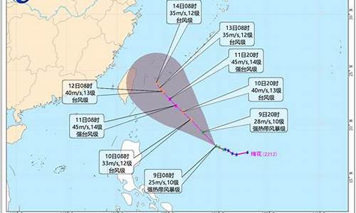 12号台风最新消息今天_12号台风最新消息2021路径