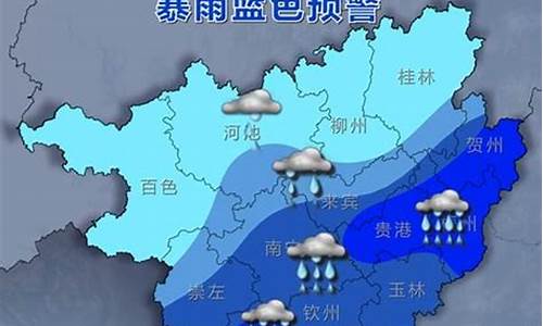 广西横县天气预报_广西横县天气预报今天