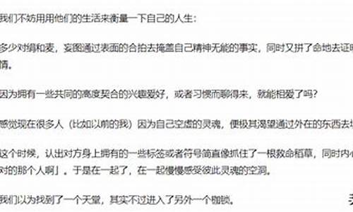 影评投稿怎么写比较好呢_影评投稿怎么写比较好呢英语