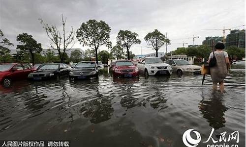 江苏南通暴雨最新通知_江苏南通暴雨最新通