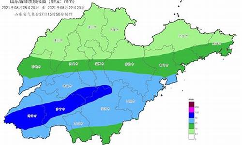 山东一月份天气预报_山东一月份天气预报查询30天