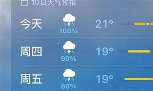 长春地区天气预报30天查询_长春地区天气预报