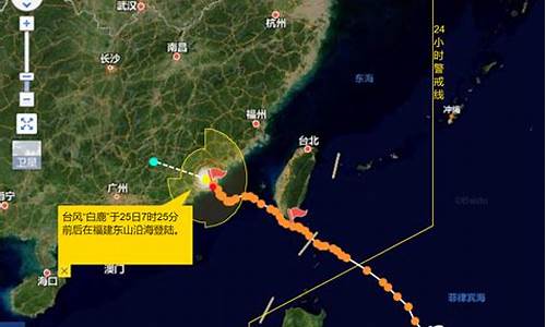 最新台风实时路径跟踪_最新台风实时路径跟