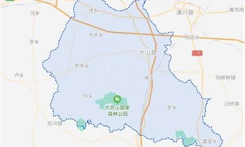 光山县属于哪个市_光山县属于哪个市区的城市