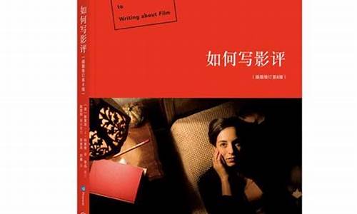 如何在豆瓣写影评作品赚钱_如何在豆瓣写影评作品