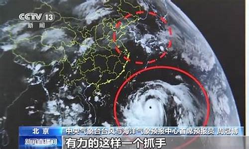 台风暴雨监测预报_暴雨台风双预警  新闻