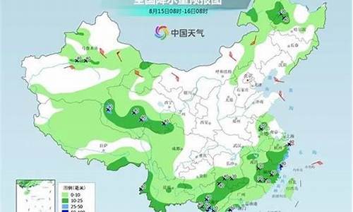 乐山市未来30天天气预报_乐山市未来30