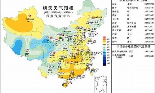 今日珲春天气预报_今天珲春天气预报