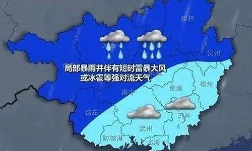 桂平未来30天气预报_桂平未来几天天气