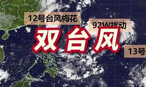 海丰县天气预报24小时_海丰县天气