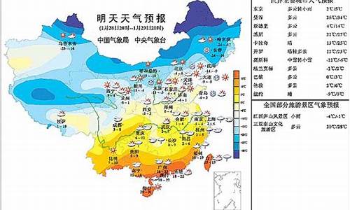 今天乾县天气预报_明天乾县天气预报