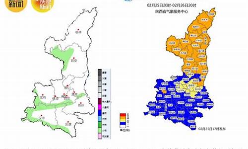 陕西蒲城天气预报_陕西蒲城天气预报15天