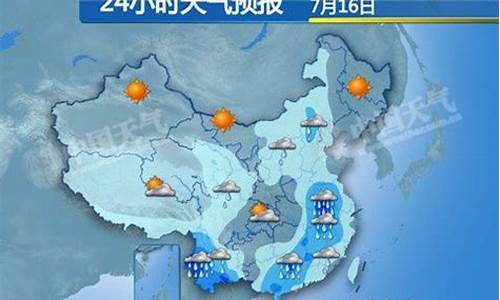 清原天气预报_清原天气预报30天