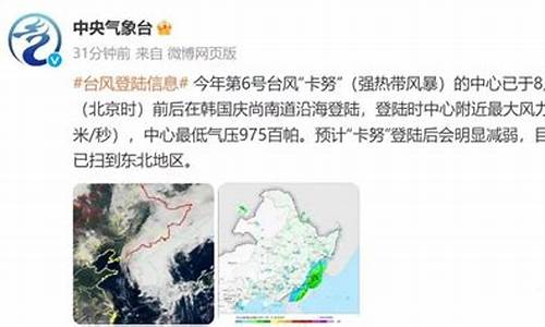 绵阳三台天气预报_三台天气预报