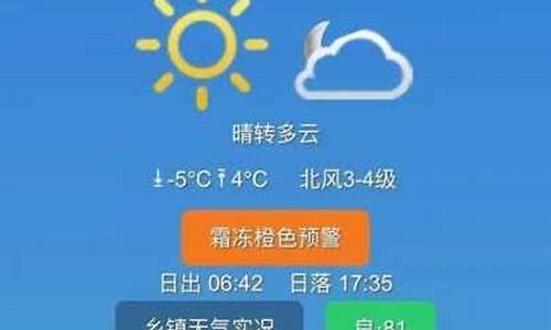 通榆县天气预报_通榆县天气预报30天查询