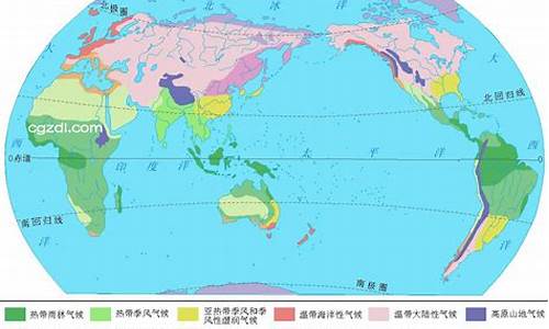 地理十一种气候特征_地理十一种气候特征及分布