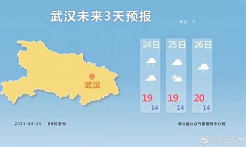 湖北监利县天气预报15天查询结果电话_湖北监利县天气预报15