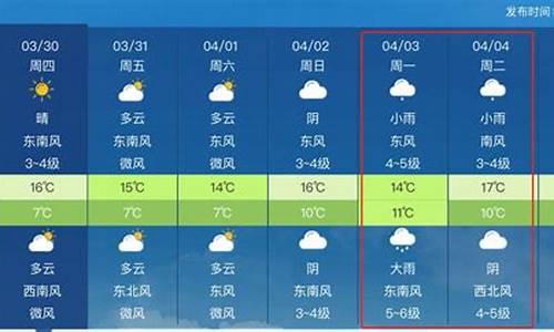 百度湛江天气预报_湛江天气预报一周查询