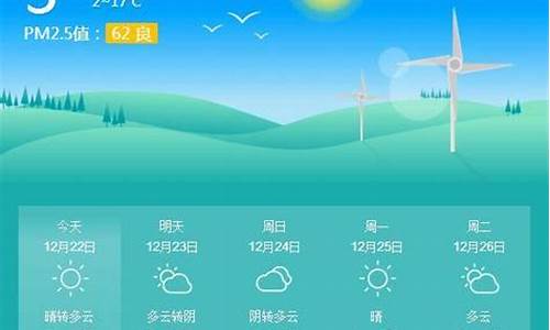 龙泉天气预报30天_龙泉天气预报30天准确一览表