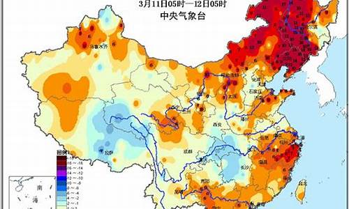 气温实时排名_天气温度排行榜实时