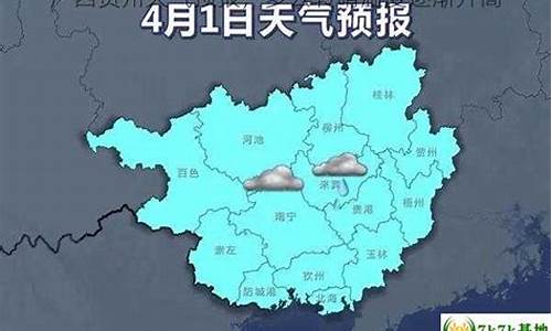 广西贺州天气预报_广西贺州天气预报一周 7天