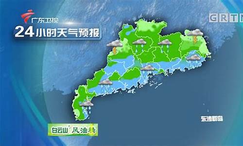 东莞7日天气预报_东莞七日天气预报