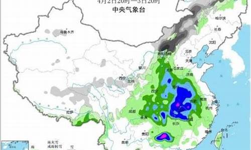 渭南天气预报一月15天_渭南天气预报一月