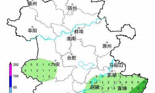 马鞍山天气预报24h_马鞍山天气预报24小时