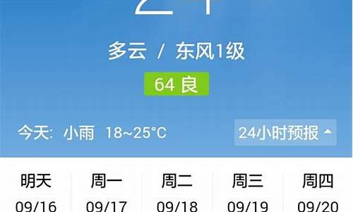 郑州天气预报90天起_郑州天气预报90天