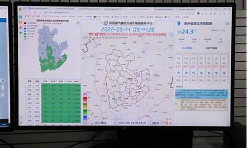 保定安新天气预报_保定安新天气预报一周7