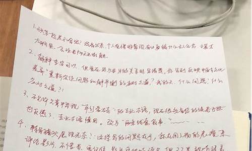 数学漫步影评怎么写好评价范文_维度:数学漫步观后感