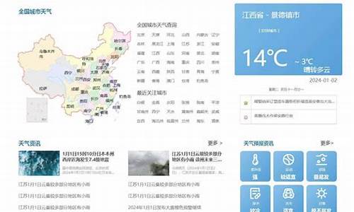 汨罗天气预报查询一周_汨罗天气预报查询一