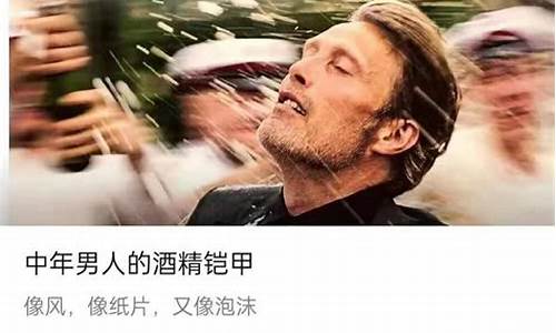 影评投稿公众号推荐_影评投稿公众号推荐