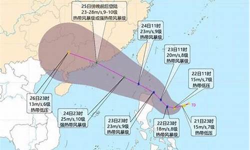 清远一周天气_清远一周天气预报10天