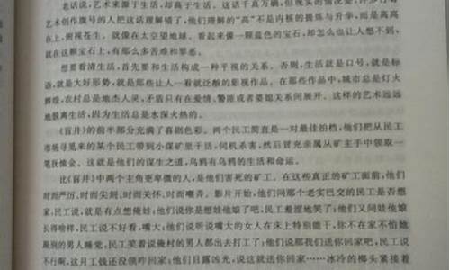 影评格式要求有哪些方面_影评格式要求有哪