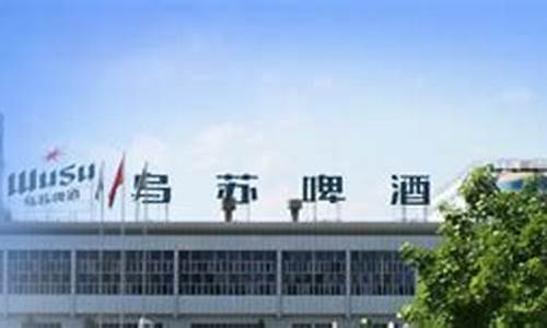 乌苏天气预报二十四小时预报_乌苏未来天气