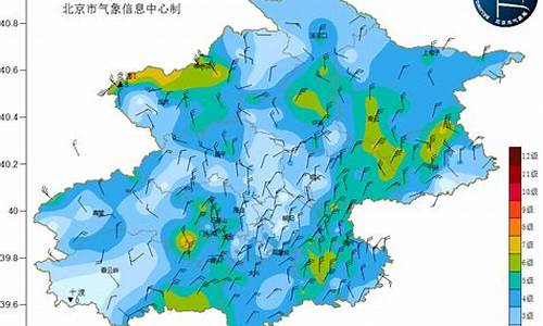 北京气象预警_北京气象预警实时信息