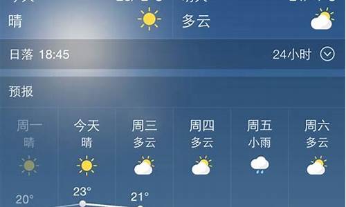 西安天气预报一周7天实时查询表_西安天气预报一周15天查询