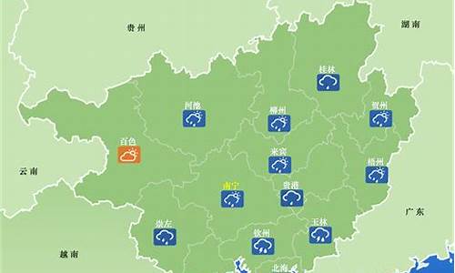 广西天气预报一周7天查询结果_广西天气预