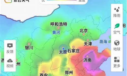 绥中今天下午天气_绥中天气预报几点下雨