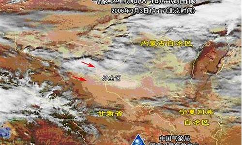 阿拉善左旗天气预报15天查询百度_阿拉善左旗天气预报15天查询