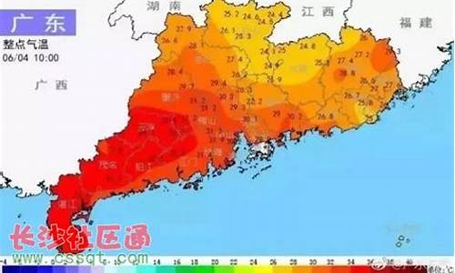 广州天河天气预报实时动态_广州天气天河区实时