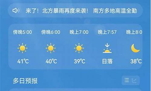 江津一周天气预报查询_江津一周天气预报2345