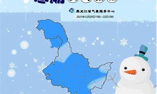 黑龙江依兰天气预报15天气_黑龙江牡丹江天气预报依兰天气