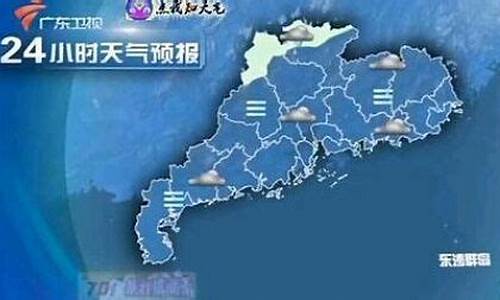 广东省广州天气预报_广东省广州天气预报1