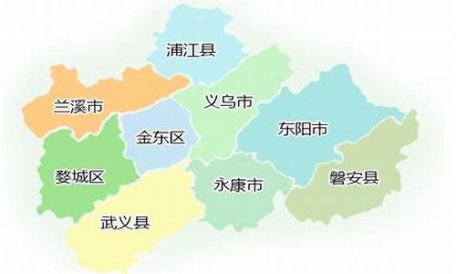 金华市有几个区县_金华市有几个区县排名