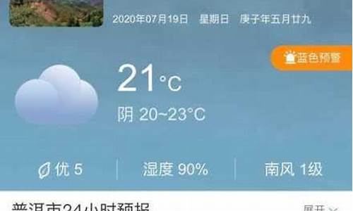 云南近10天天气_云南近10天天气预报查