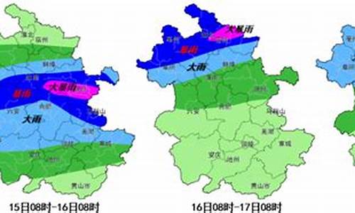 淮南天气预报40天查询_淮南天气预报40天查询视频